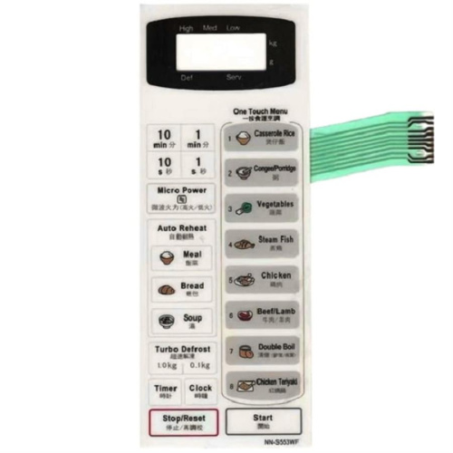картинка Сенсорная панель для СВЧ (микроволновой печи) Panasonic NN-S553WF (белая) от магазина Интерком-НН фото 3
