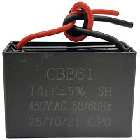 картинка Пусковой конденсатор CBB61 14мкф, 450В гибкие выводы для электродвигателей от магазина Интерком-НН
