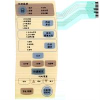 картинка Сенсорная панель для СВЧ (микроволновой печи) LG MS-2324W, MS-2344B от магазина Интерком-НН