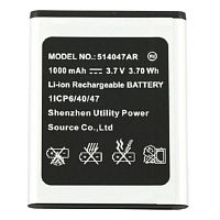 картинка Panasonic 514047AR Li-ion аккумуляторная батарея 3.7V 1000mAh для мобильного телефона KX-TU456RU от магазина Интерком-НН