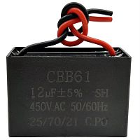 картинка Пусковой конденсатор CBB61 12мкф, 450В гибкие выводы для электродвигателей от магазина Интерком-НН