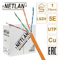 картинка Кабель NETLAN U/UTP 4 пары, EC-UU004-5E-LSZH-OR cat.5e (Класс D), 100МГц, одножильный, 305 м от магазина Интерком-НН