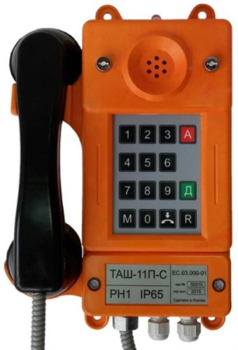 картинка ТАШ-11П-С аппарат телефонный с кнопочным номеронабирателем и дублированием вызова от магазина Интерком-НН