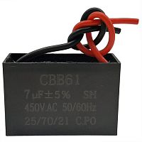 картинка Пусковой конденсатор CBB61 7мкф, 450В гибкие выводы для электродвигателей от магазина Интерком-НН