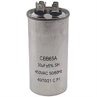 картинка Пусковой конденсатор CBB65A 30мкф, 450В для кондиционера в металлическом корпусе от магазина Интерком-НН