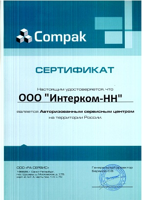 Compak-4.jpg