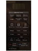 картинка LG MFM41552501 Панель управления СВЧ микроволновой печи MH-6647MQMS от магазина Интерком-НН