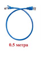 картинка Патч-корд UTP cat. 5e 0,5м ВС, LSZH (синий) неэкранированный, литой коннектор Technolink от магазина Интерком-НН