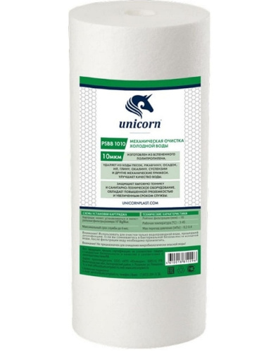 картинка Unicorn PSBB 1010 Сменный картридж 10", вспененный ПП, 10 мкм от магазина Интерком-НН