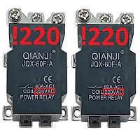 картинка Силовое реле Qianji JQX-60F-A-220 2шт. управление 220VAC, контакты 250В 80А от магазина Интерком-НН
