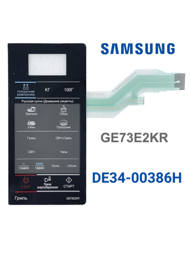 картинка Samsung DE34-00386H сенсорная панель управления для микроволновой печи (СВЧ) GE732KR черный от магазина Интерком-НН