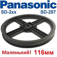 картинка Panasonic SD-207-SH (ADF05R140, ASD152-101-K) шкив 116 мм для хлебопечки SD-207 от магазина Интерком-НН