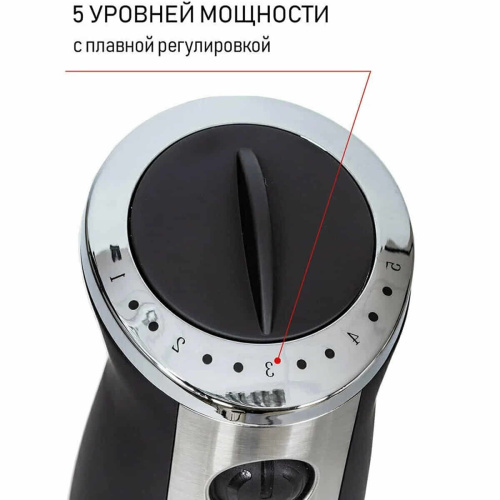 картинка JVC JK-HB5035-MB моторный блок в сборе 1200Вт для блендера JK-HB5035 от магазина Интерком-НН фото 3