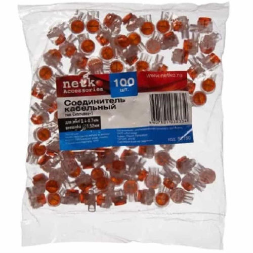 картинка Соединитель кабельный тип Скотчлок-1 для жил 0,4-0,7 мм, внешний диаметр 1,52 мм (100 штук) от магазина Интерком-НН
