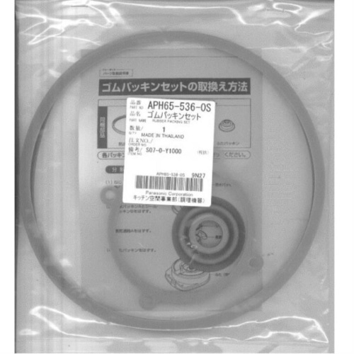 картинка Panasonic APH65-536-0S комплект уплотнителей воздушной помпы для термопота NC-DG, NC-PF, NC-PG от магазина Интерком-НН фото 2