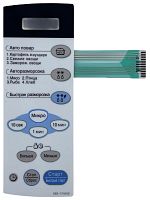 картинка LG 3506W1A630A, H1A630 Сенсорная панель управления СВЧ печи MS-1744W, 11pin от магазина Интерком-НН