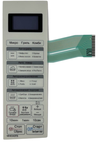 картинка LG MFM62117604 Сенсорная панель управления микроволновой СВЧ печи MH6340FB, MH-6340F белый от магазина Интерком-НН