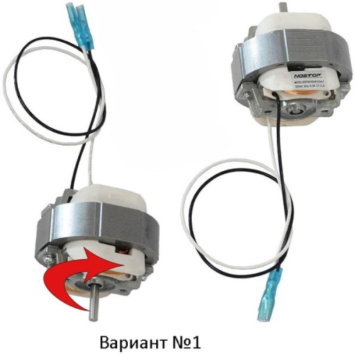 картинка Redmond RFD-0159-DV1 (NSP05816S04V220A-T) двигатель сушилки (вариант №1) 19.5W для овощей и фруктов от магазина Интерком-НН фото 2