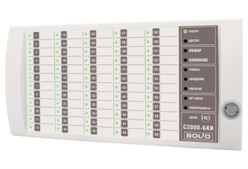 картинка Болид С2000-БКИ Блок контроля и индикации от магазина Интерком-НН
