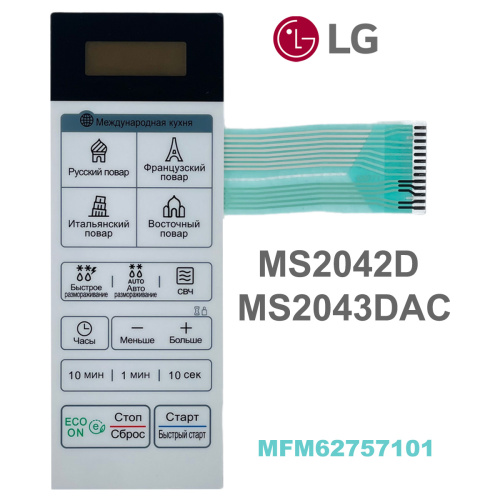 картинка LG MFM62757101 Сенсорная панель управления СВЧ MS2042D, MS2043DAC белая от магазина Интерком-НН