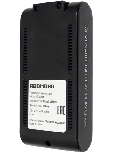 картинка Redmond VH1310-AKB аккумулятор в сборе 2200mAh 25.9V для пылесоса VH1310 от магазина Интерком-НН фото 2