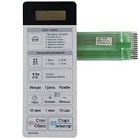 картинка LG MFM61853701 Сенсорная панель управления для микроволновой печи MB3949G от магазина Интерком-НН