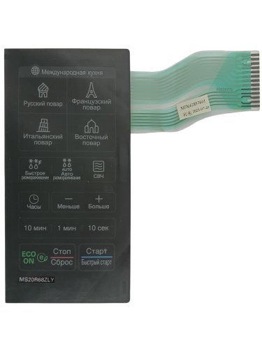 изображение LG MFM62897601 H628976 Сенсорная панель управления СВЧ печи MS20R68ZLY черный магазин Компании Интерком-НН фото 2 картинка LG MFM62897601 H628976 Сенсорная панель управления СВЧ печи MS20R68ZLY черный от магазина Интерком-НН фото 2