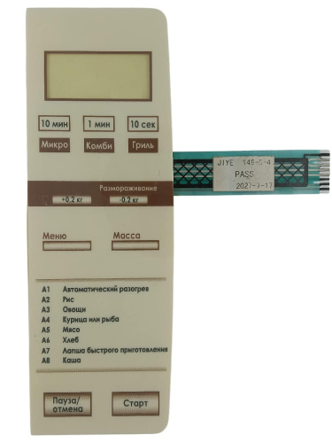 картинка 149-5-4 Сенсорная панель для СВЧ микроволновой печи Rolsen MG1770S от магазина Интерком-НН