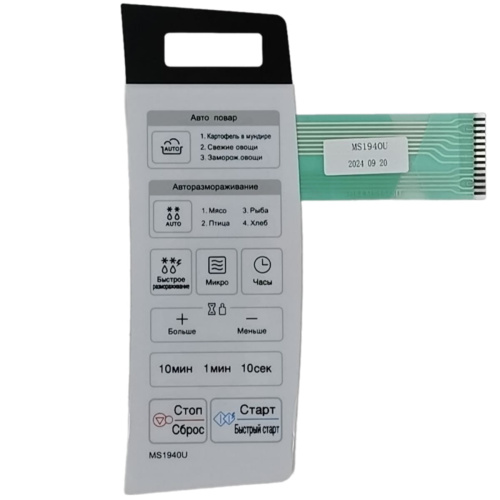 картинка LG MFM92396801 Сенсорная панель управления СВЧ MS1944U, MS-1944U от магазина Интерком-НН фото 2