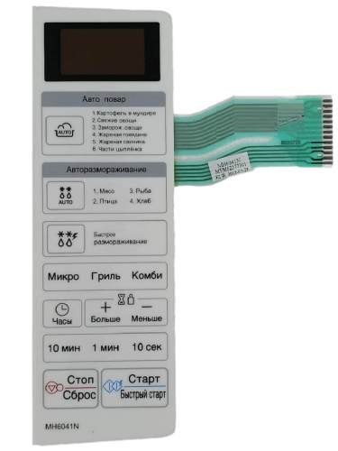 картинка LG MFM62577301 Сенсорная панель управления, мембрана для микроволновой печи MH6041N белый от магазина Интерком-НН