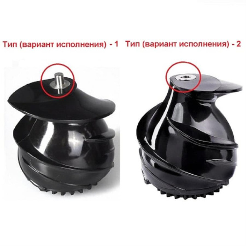 картинка Redmond RJ-910S-SH2 шнек для соковыжималки RJ-910S тип 2 от магазина Интерком-НН фото 3