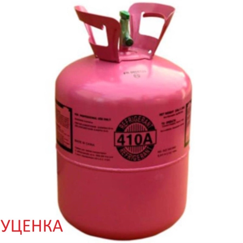 картинка Газ R410A Уценка баллон 11,3 кг (фреон, хладон, хладагент) для заправки кондиционера от магазина Интерком-НН