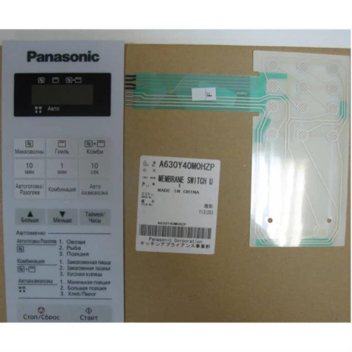 картинка Panasonic A630Y40M0HZP Сенсорная панель на русском для СВЧ (микроволновой печи) NN-GT261W ZPE от магазина Интерком-НН фото 2