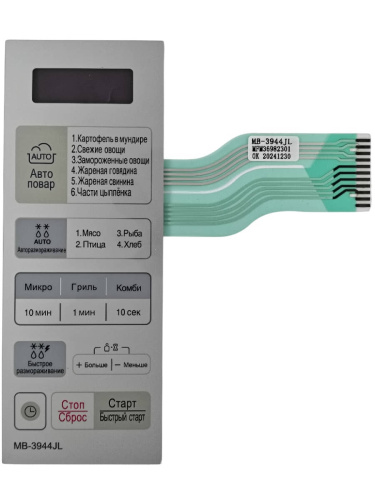 картинка LG MFM36982301 Сенсорная панель управления СВЧ MB-3744JL, MB-3944JL серебристый, 11pin от магазина Интерком-НН