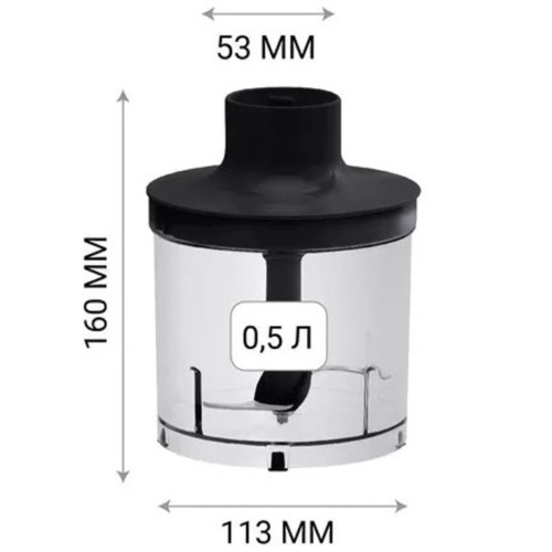 картинка Polaris PHB-0848-IZM измельчитель в сборе 500мл для блендера PHB 0848 цвет черный от магазина Интерком-НН фото 2