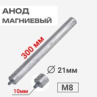 картинка Thermowatt 100418 Анод магниевый 300D21+10M8 для бойлеров  от магазина Интерком-НН