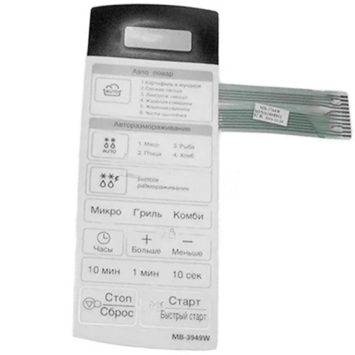 изображение LG MFM61848901(MFM62317301) Сенсорная панель управления СВЧ MB-3949W белый 11pin магазин Компании Интерком-НН фото 3 картинка LG MFM61848901(MFM62317301) Сенсорная панель управления СВЧ MB-3949W белый 11pin от магазина Интерком-НН фото 3
