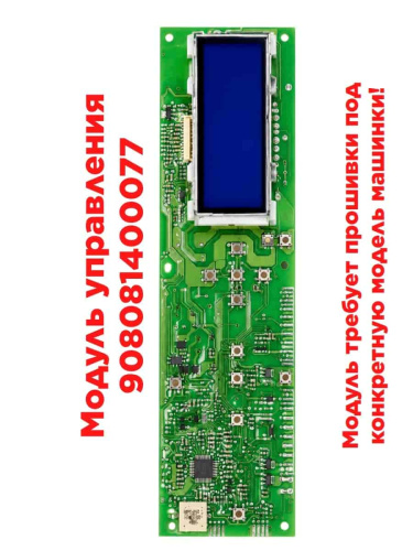 картинка Atlant 908081400077 Модуль управления с дисплеем для стиральных машин Атлант от магазина Интерком-НН