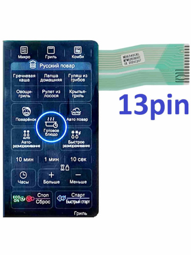 картинка LG MFM62838301 Сенсорная панель управления СВЧ MH6340GRL, MH-6340GRL 13 контактов, черный от магазина Интерком-НН фото 2