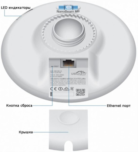 изображение NBE-M5-16 Ubiquiti NanoBeam Wi-Fi точка 5 ГГц 16dBi магазин Компании Интерком-НН фото 3 картинка Ubiquiti NanoBeam M5-16 16dBi Wi-Fi мост/Точка доступа 5 ГГц от магазина Интерком-НН фото 3