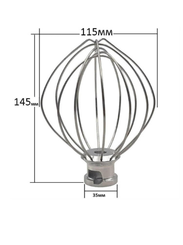 картинка Redmond RKM-4050-VEN22 венчик (насадка №2 тип 2) для кухонной машины Redmond RKM-4050 от магазина Интерком-НН фото 4