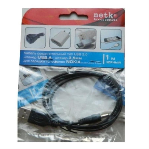 картинка Кабель USB соед. для зарядки телефонов Nokia 2.0 1м чёрный от магазина Интерком-НН фото 3