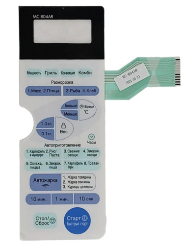 картинка LG 6638W1A009R Сенсорная панель управления СВЧ печи MC-804AR от магазина Интерком-НН