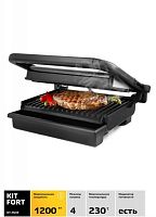 картинка Электрогриль Kitfort KT-1637 1200Вт черный от магазина Интерком-НН