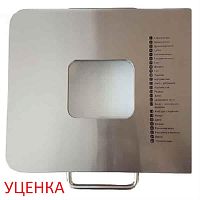 картинка Redmond RBM-M1910-KR УЦЕНКА Крышка в сборе для хлебопечки RBM-M1910   от магазина Интерком-НН