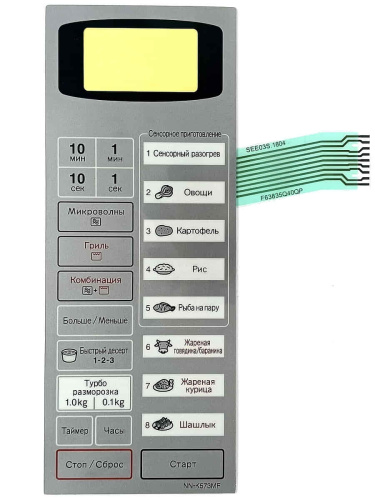 картинка Сенсорная панель F630Y6A10SHP на русском для СВЧ микроволновой печи Panasonic NN-K573MF от магазина Интерком-НН