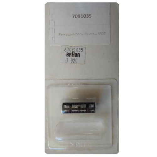 картинка Braun 7091035 Режущий нож бритвы LS5100, 5140, 5160, 5300, 5360, 5500, 5560 тип 5327, 2358, 2359 от магазина Интерком-НН