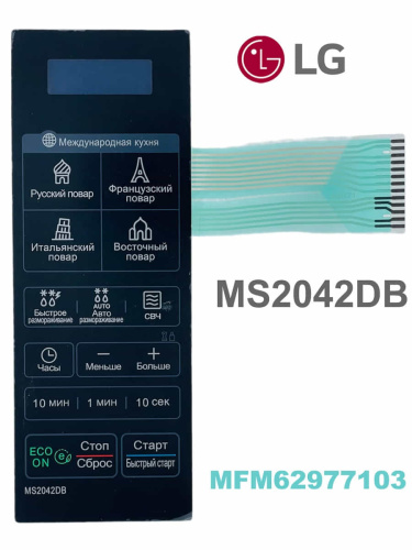 картинка LG MFM62977103 Сенсорная панель управления СВЧ MS2042DB черный от магазина Интерком-НН фото 5
