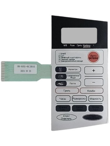 изображение Daewoo HH-KOG-6C2B5S (3518524500) Сенсорная панель для СВЧ KOG-6C2BS серебристый, красная авто магазин Компании Интерком-НН фото 3 картинка Daewoo HH-KOG-6C2B5S (3518524500) Сенсорная панель для СВЧ KOG-6C2BS серебристый, красная авто от магазина Интерком-НН фото 3