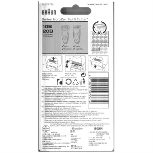 картинка Braun 81387932 (81695826, 81651204) Комплект нож и сеточка для бритвы 1000/2000 Series (10B/20B) от магазина Интерком-НН фото 3